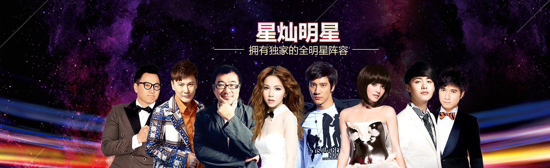 广州恒行5娱乐明星经纪公司